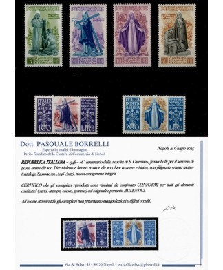 Repubblica - 1948 - S. CATERINA, la serie COMPLETA con POSTA AEREA, 6