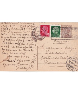 1929 cartolina postale...