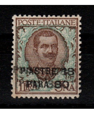 LEVANTE - 1923 Floreale L. 1 con varietà di sovrastampa doppia