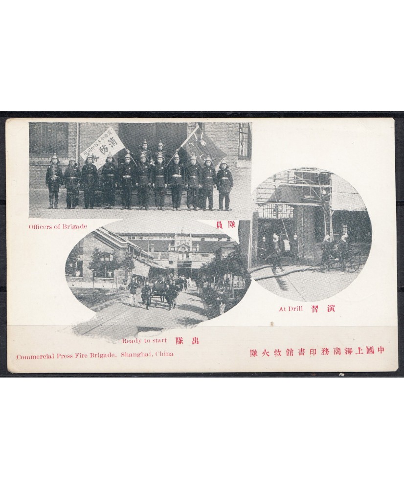 1920ca Cina Shanghai - Vigili del fuoco