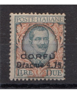 1923 - Corfù non emesso d. 4,75 nuovo con gomma integra